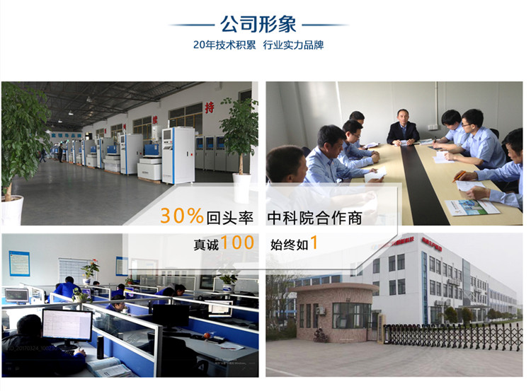 線切割機床排行榜