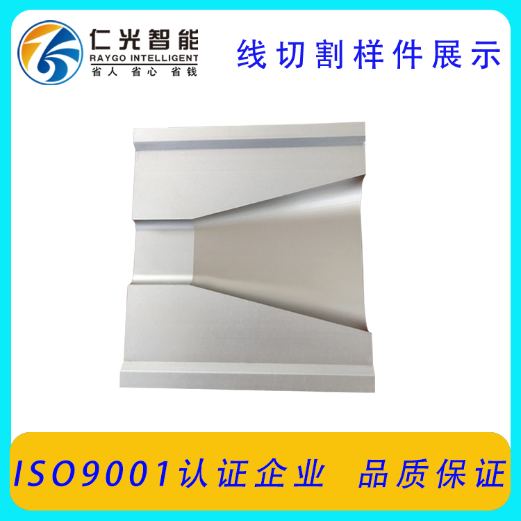 長(zhǎng)沙暮云線切割電話(huà)